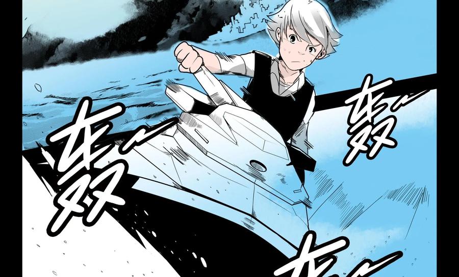 《御能王》第11话：神秘势场II 第36页