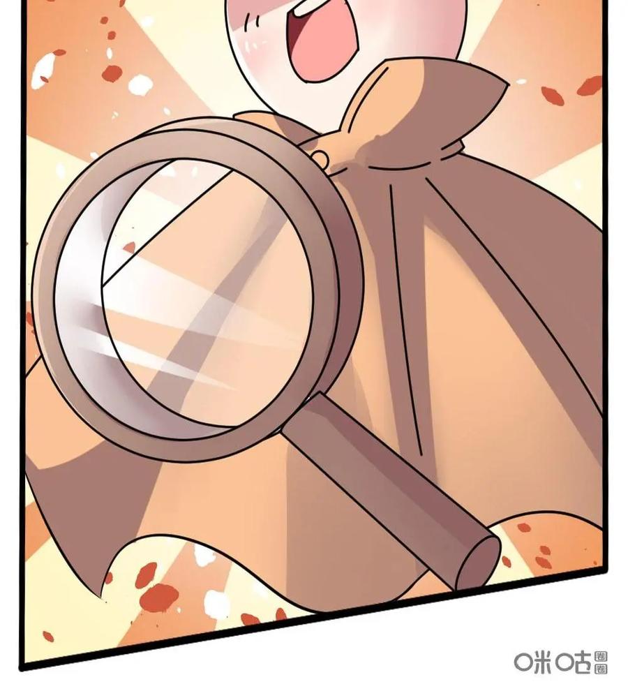 《嘿！疯狂足球》第43话：巴蒂斯图塔 第6页