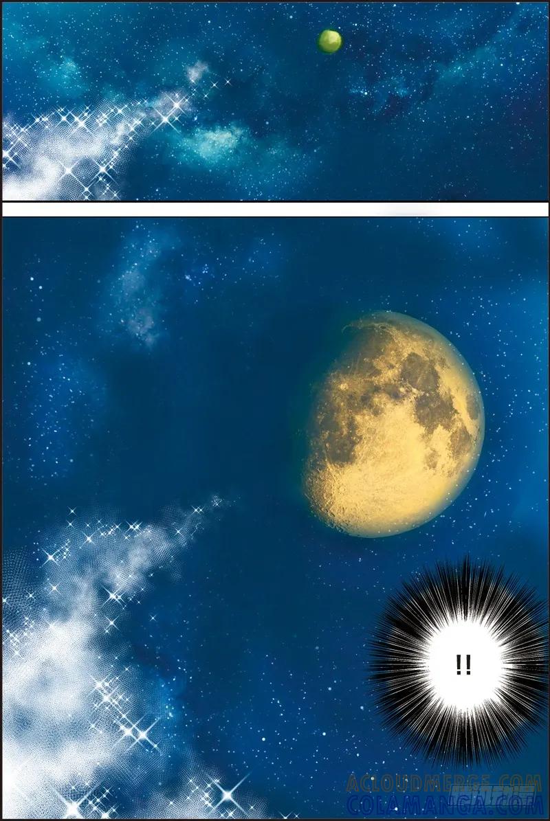 《化身》44月球背面 第8页