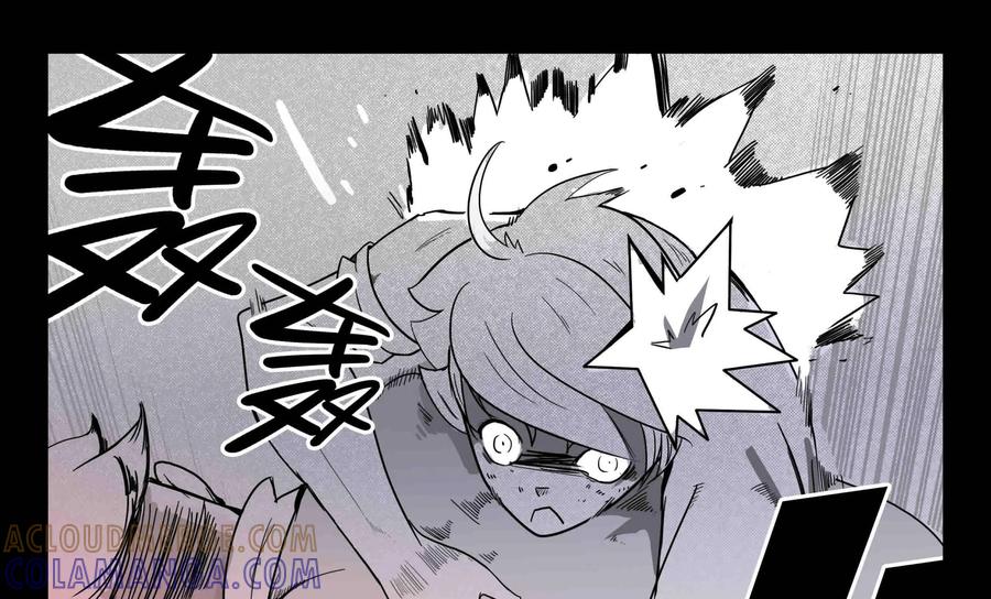 《御能王》第9话：夺宝追杀III 第7页