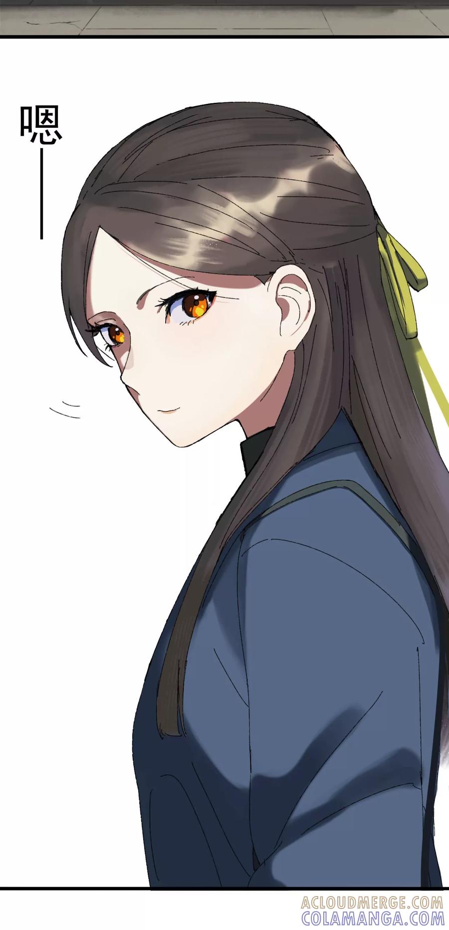 《心尖上的明月》第02话 我想做坏人 第3页