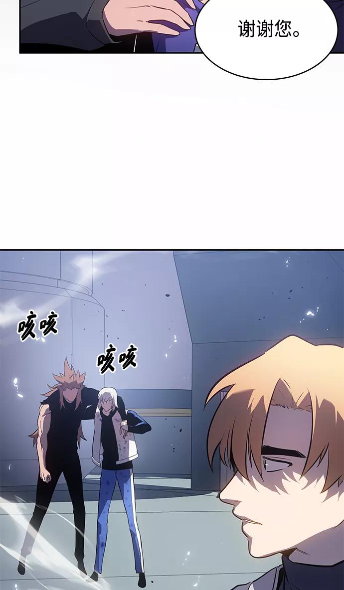 《7FATES： CHAKHO》第30集 第60页