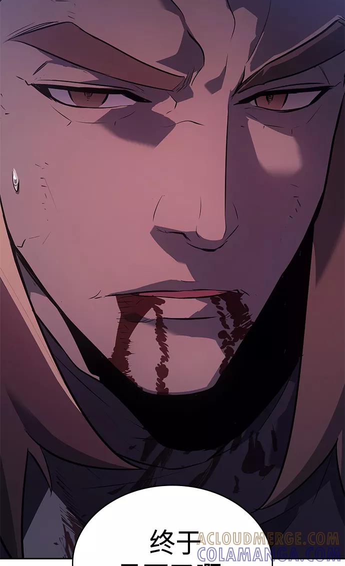 《7FATES： CHAKHO》第30集 第64页
