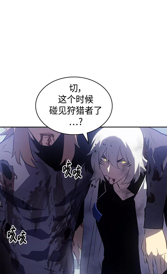 《7FATES： CHAKHO》第30集 第62页