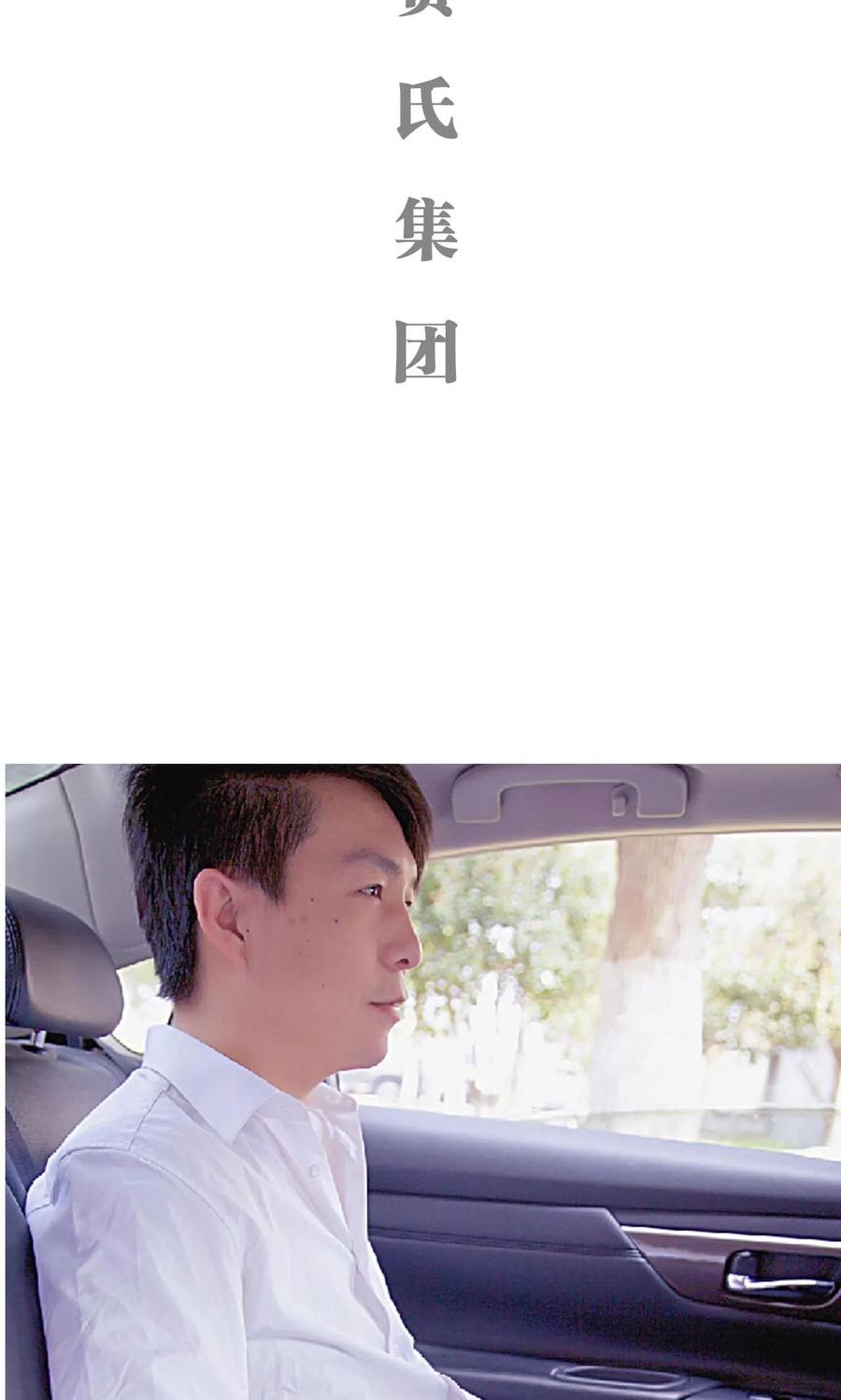 《情有独钟》第39话 第2页