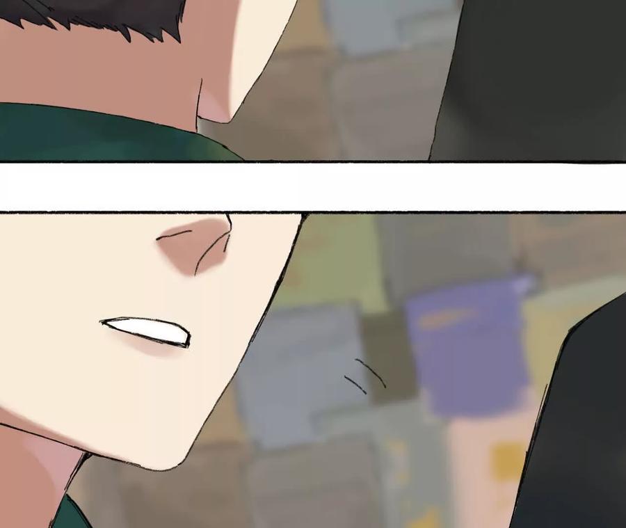 《心尖上的明月》第04话 讨价还价 第9页