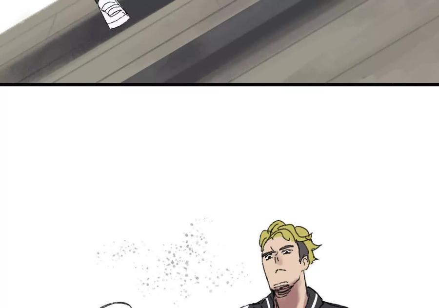 《心尖上的明月》第04话 讨价还价 第41页