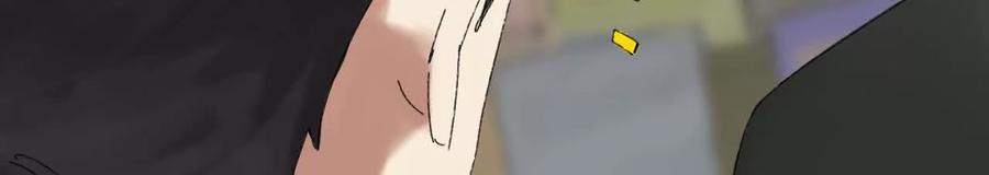 《心尖上的明月》第04话 讨价还价 第8页