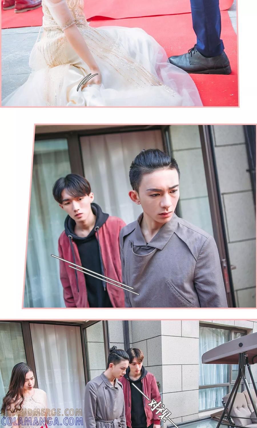 《总裁男友是自闭症》第44话 第17页