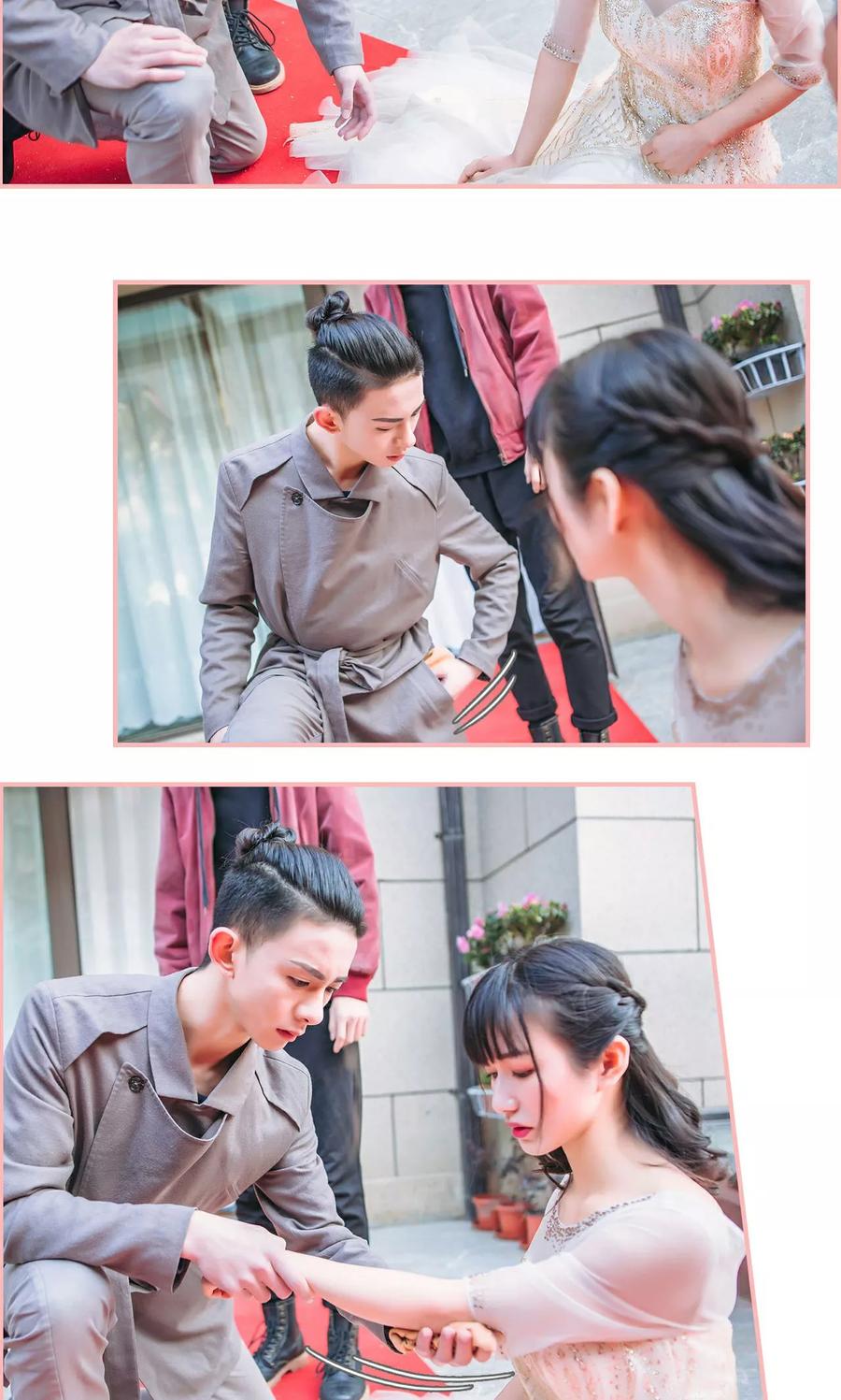 《总裁男友是自闭症》第45话 第2页