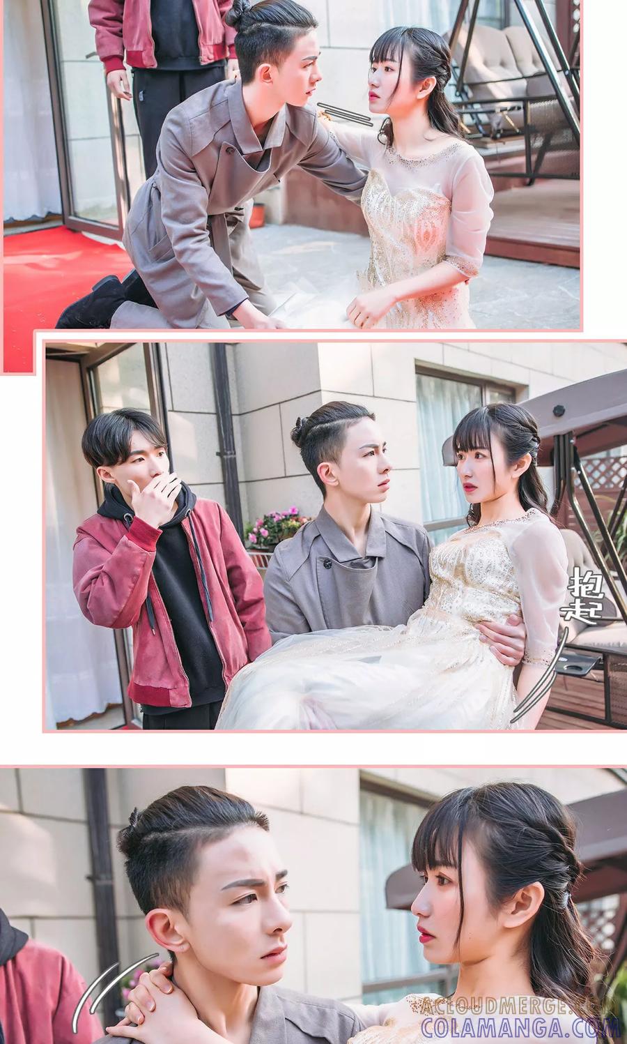 《总裁男友是自闭症》第45话 第7页