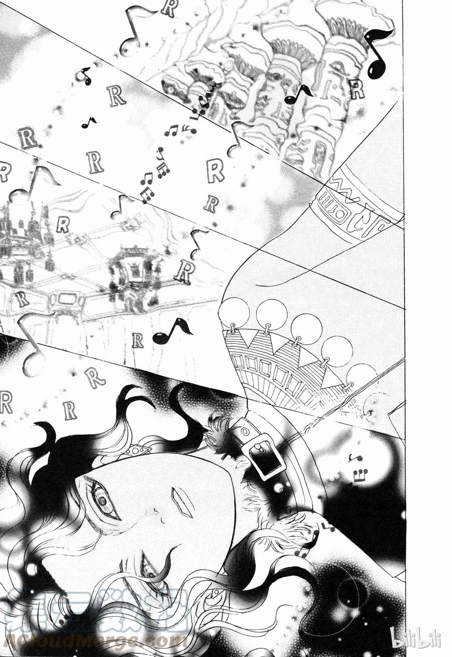 《新恐怖宠物店》010 Dalsegno 第37页