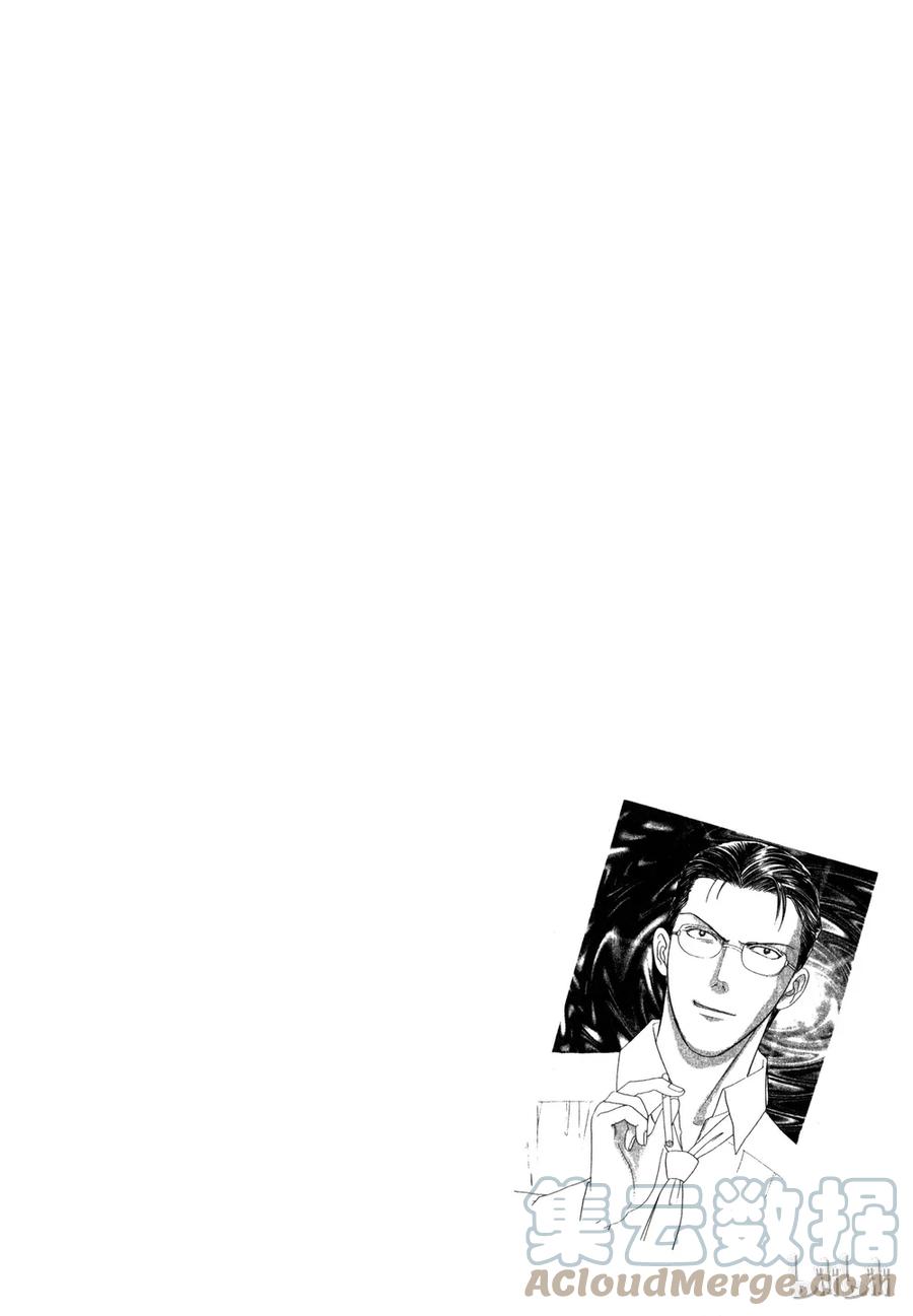 《新恐怖宠物店》016 Dawn 第1页