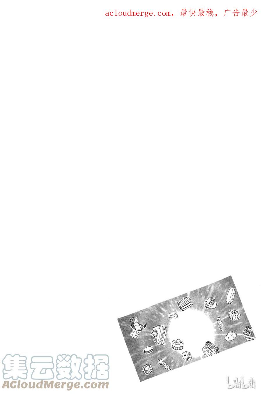 《新恐怖宠物店》018 Dispatch 第4页
