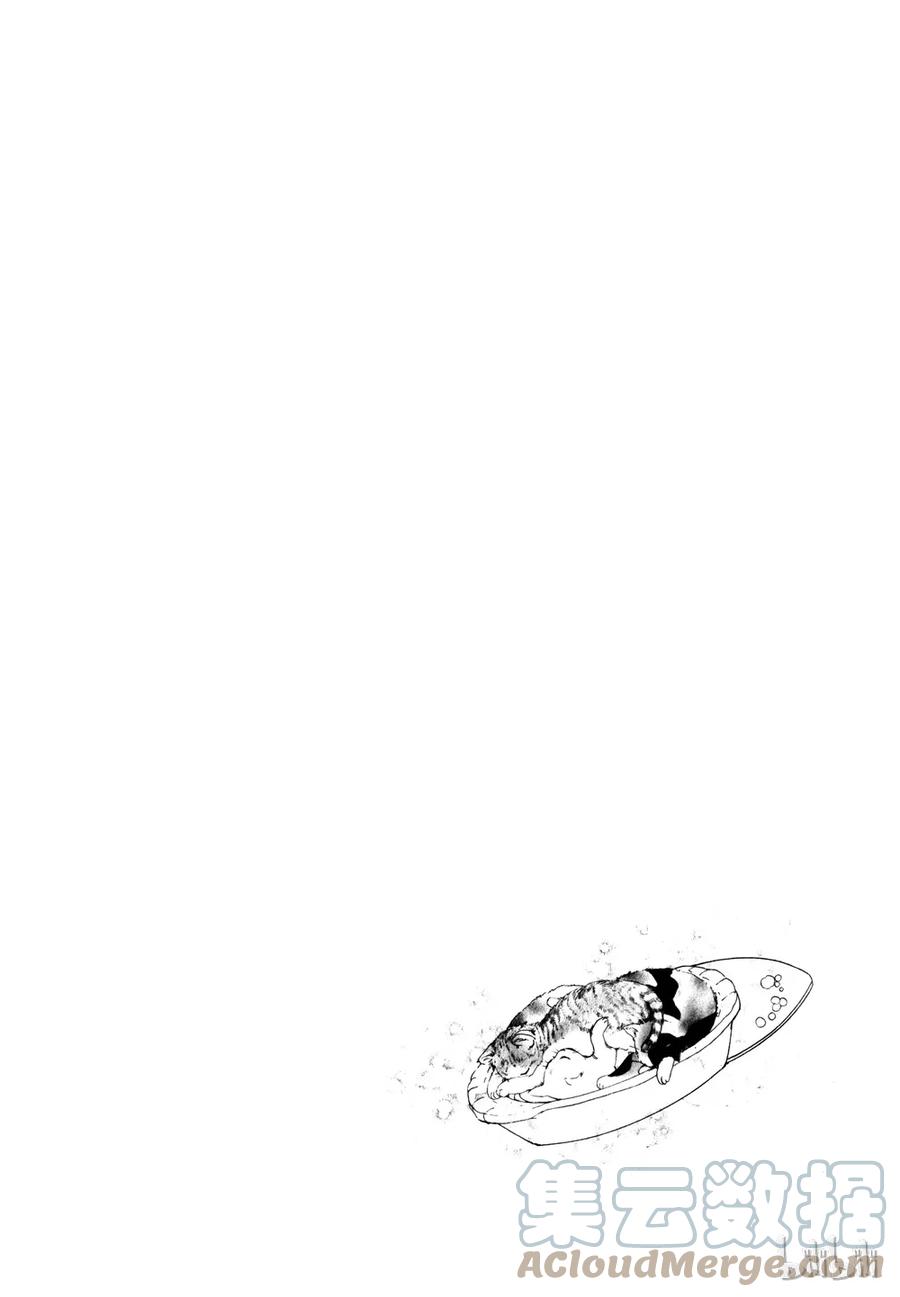 《新恐怖宠物店》019 Download 第4页