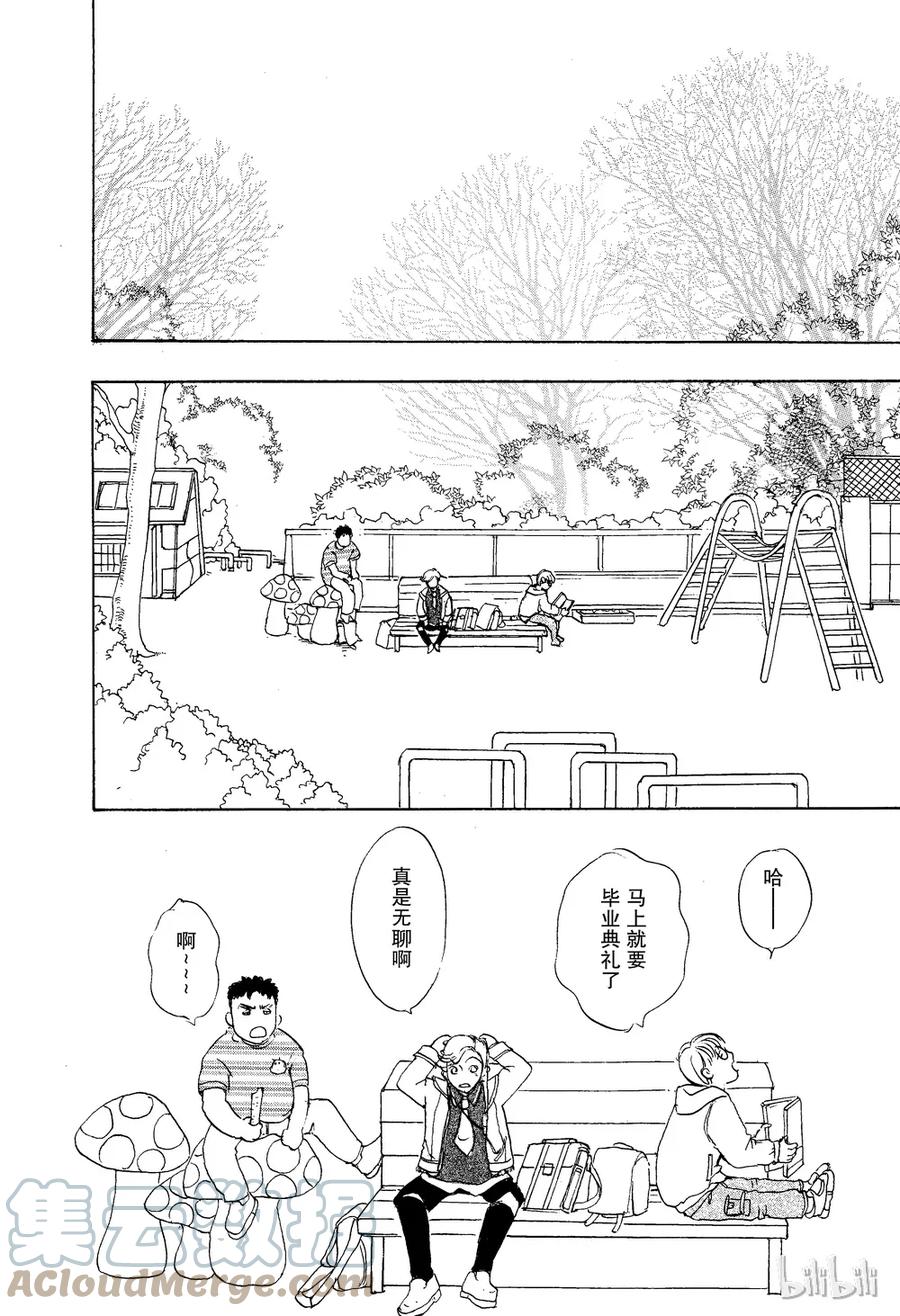 《新恐怖宠物店》024 Dragon hunter 第25页