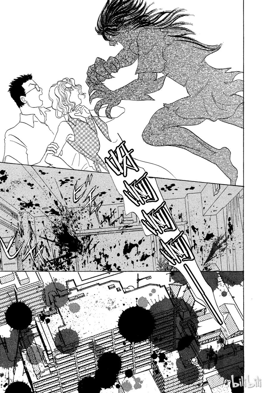 《新恐怖宠物店》026 Dhampir 第42页