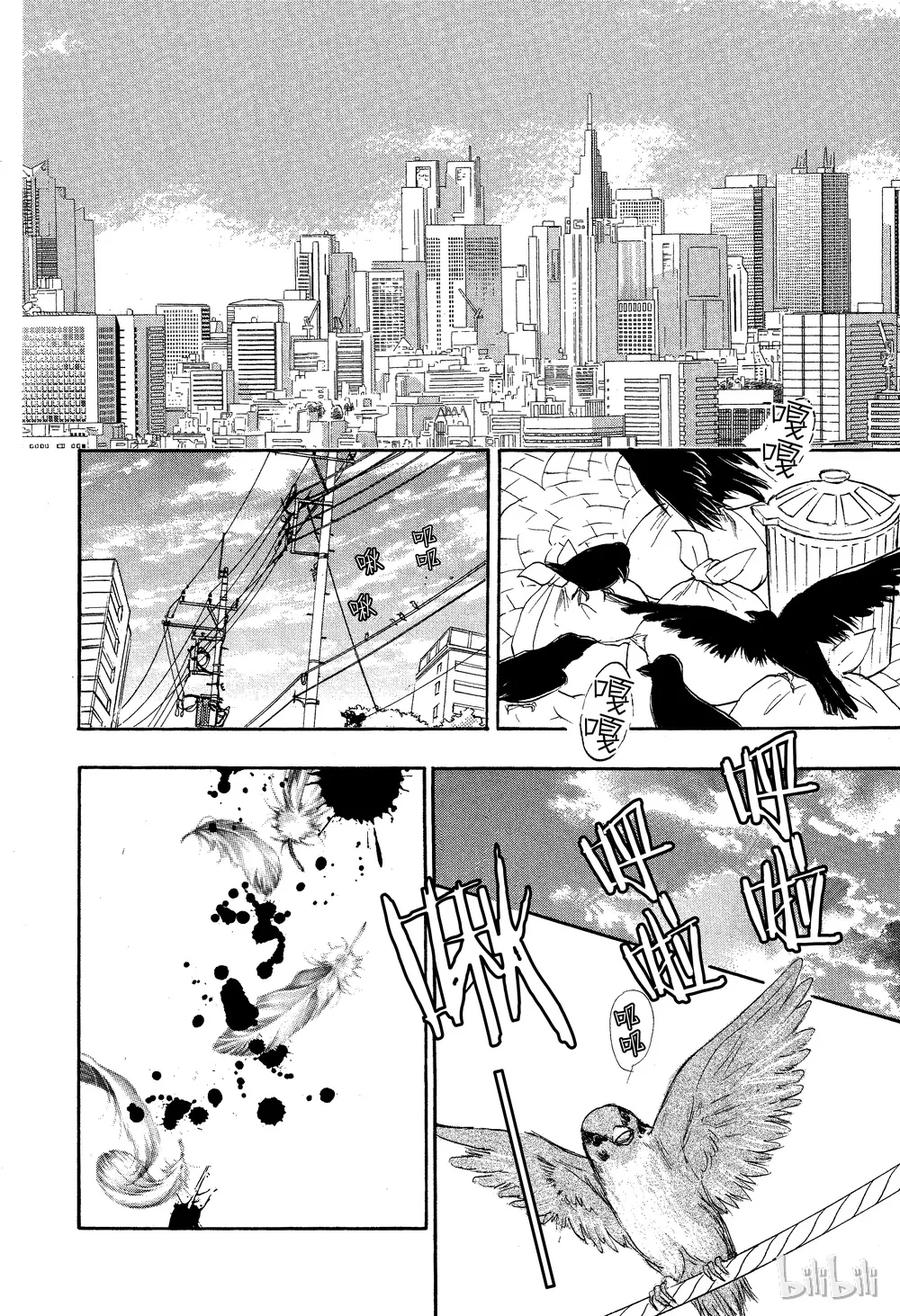 《新恐怖宠物店》028 Dislocation 第26页