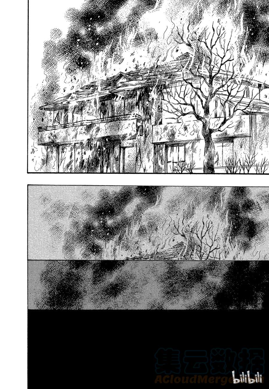 《新恐怖宠物店》036 Dread 第46页