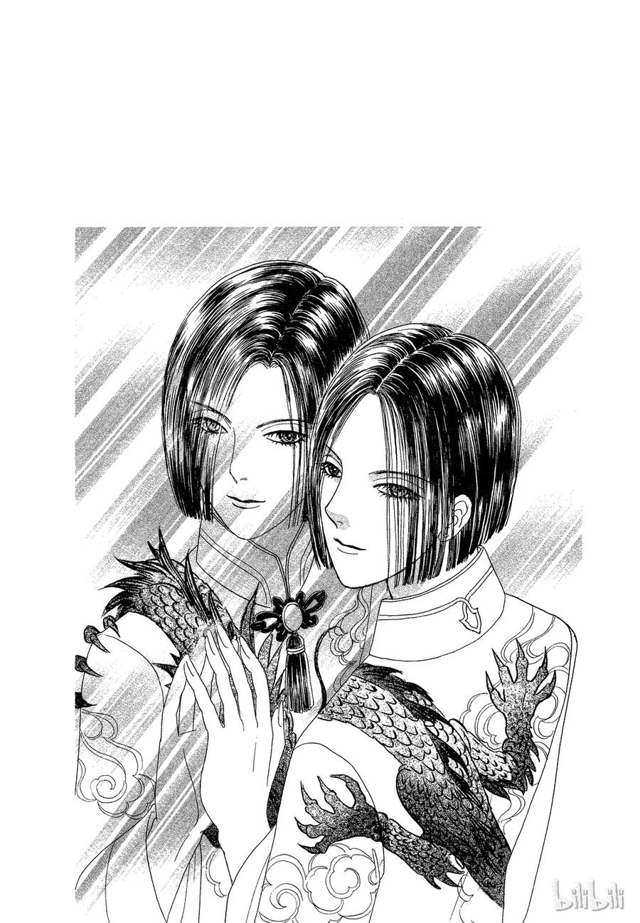 《新恐怖宠物店》036 Dread 第54页