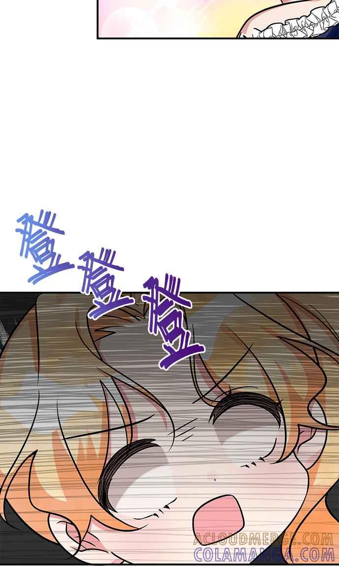 《小小人质太可爱》第10话 第28页