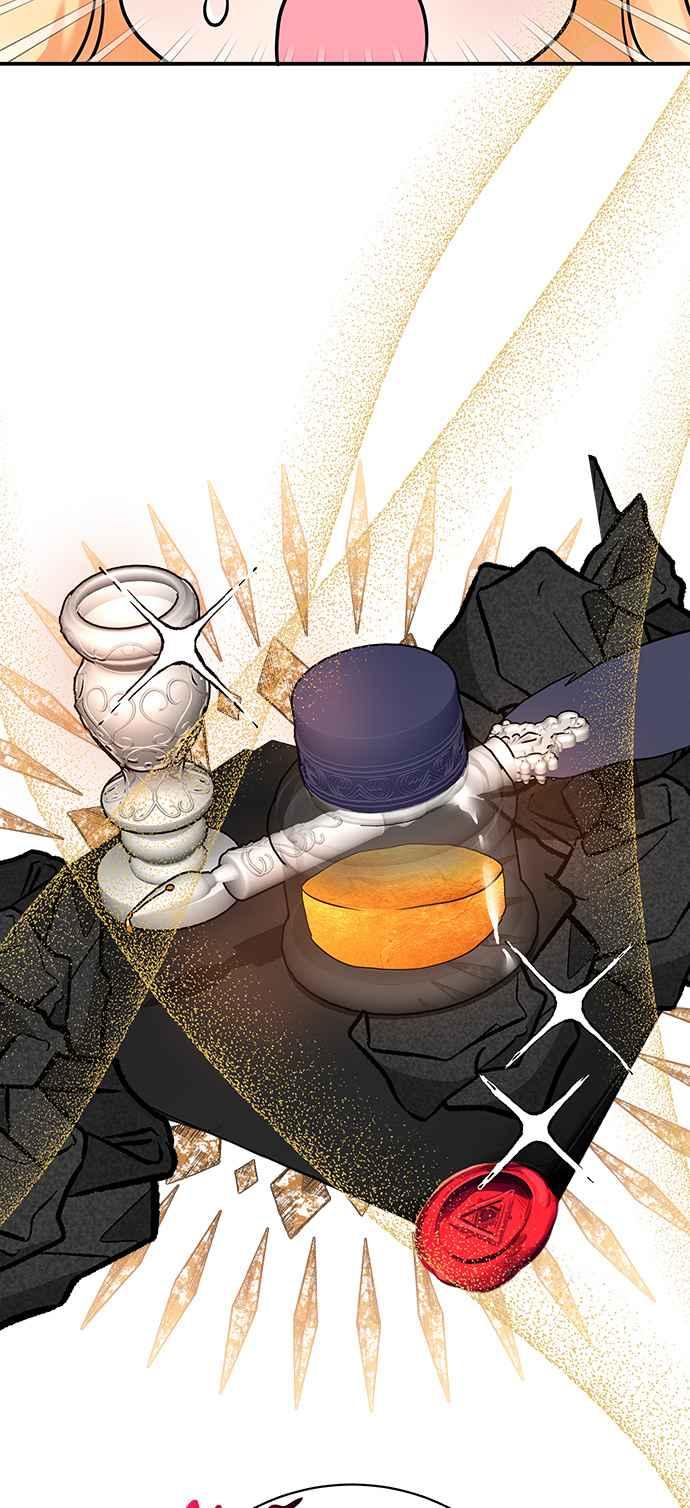 《小小人质太可爱》第11话 第33页