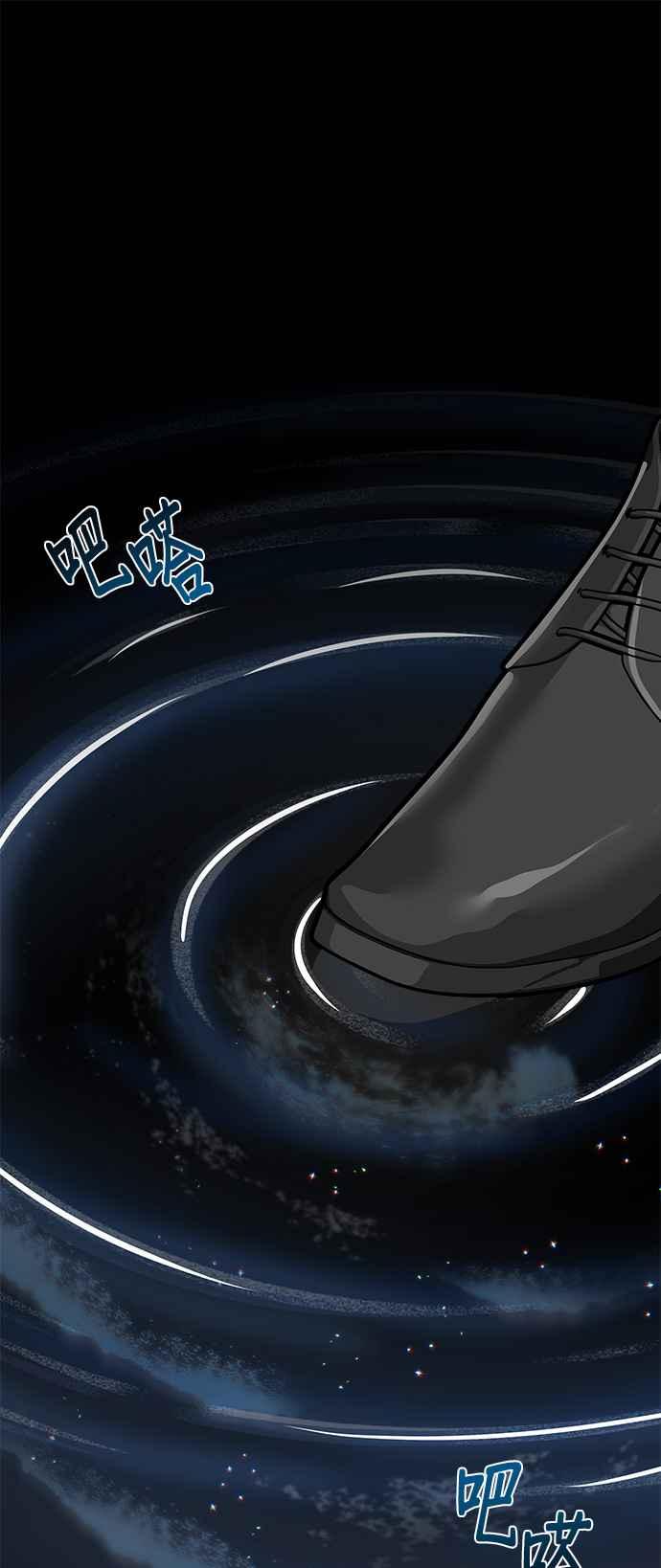 《小小人质太可爱》第7话 第17页