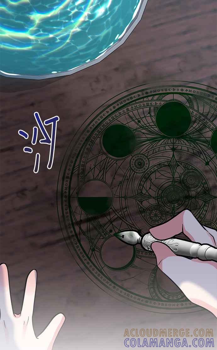 《小小人质太可爱》第8话 第46页