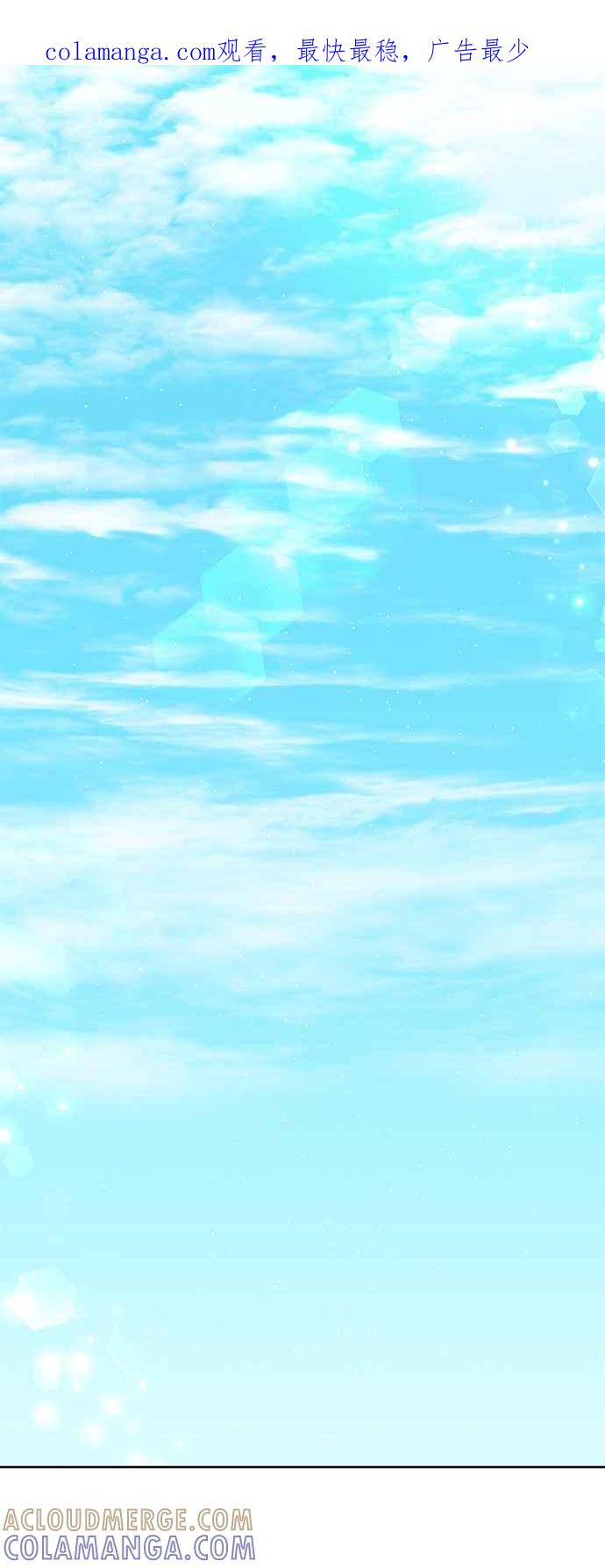《小小人质太可爱》第8话 第1页