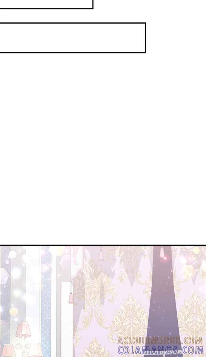 《小小人质太可爱》第9话 第46页