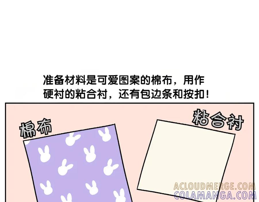 《我的狗子叫棉花》第44话 治疗眼病(3) 第40页
