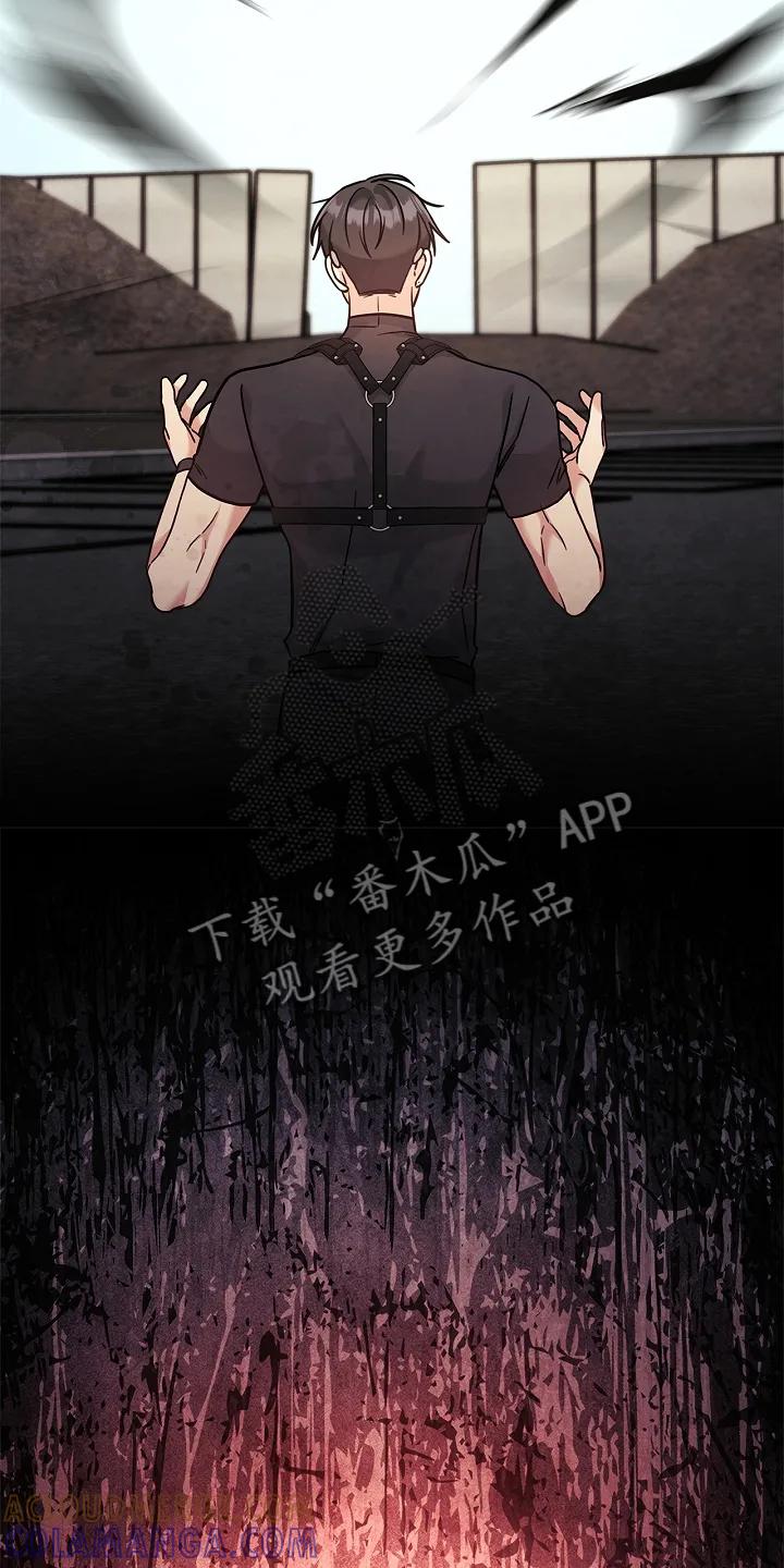 能力伪装者 第100章：归来 第15页