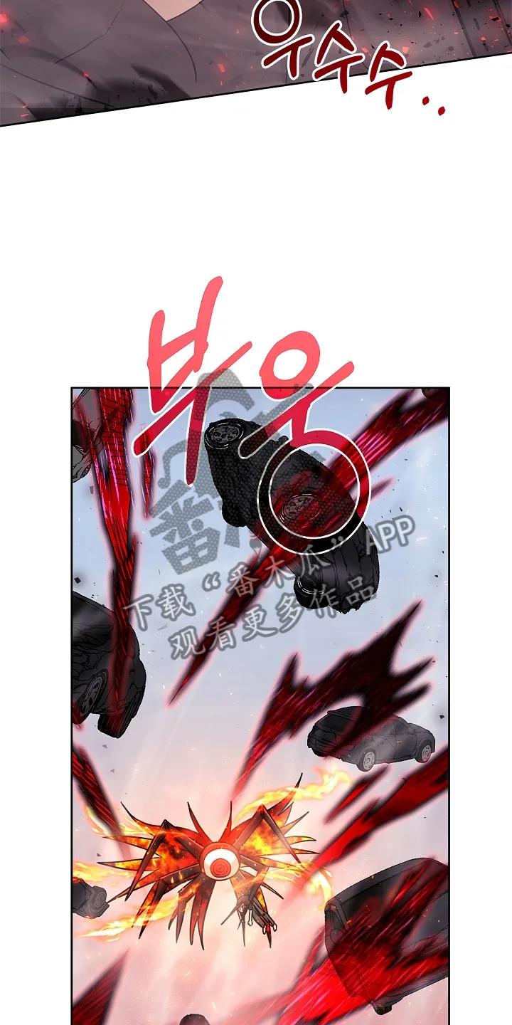 能力伪装者 第100章：归来 第4页