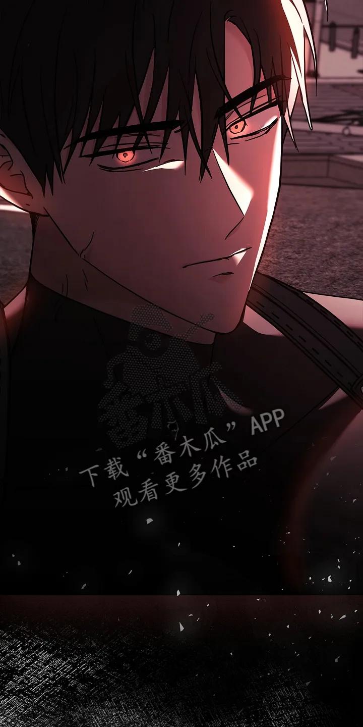 能力伪装者 第100章：归来 第22页
