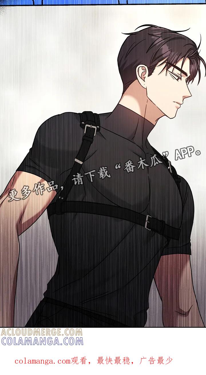 能力伪装者 第100章：归来 第29页