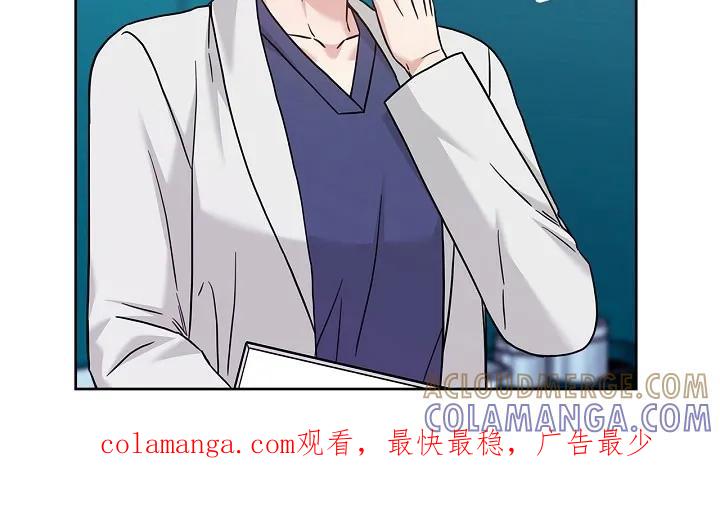 能力伪装者 第101章：直接回来 第29页