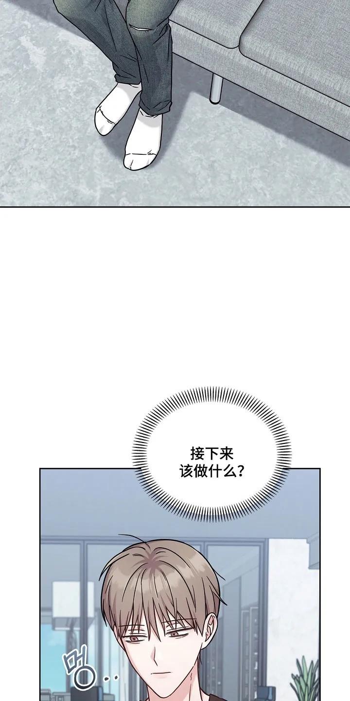 能力伪装者 第101章：直接回来 第4页