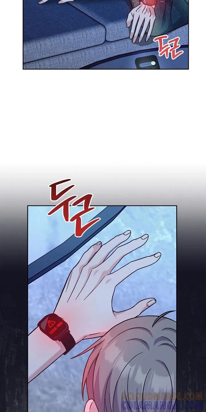 能力伪装者 第101章：直接回来 第11页