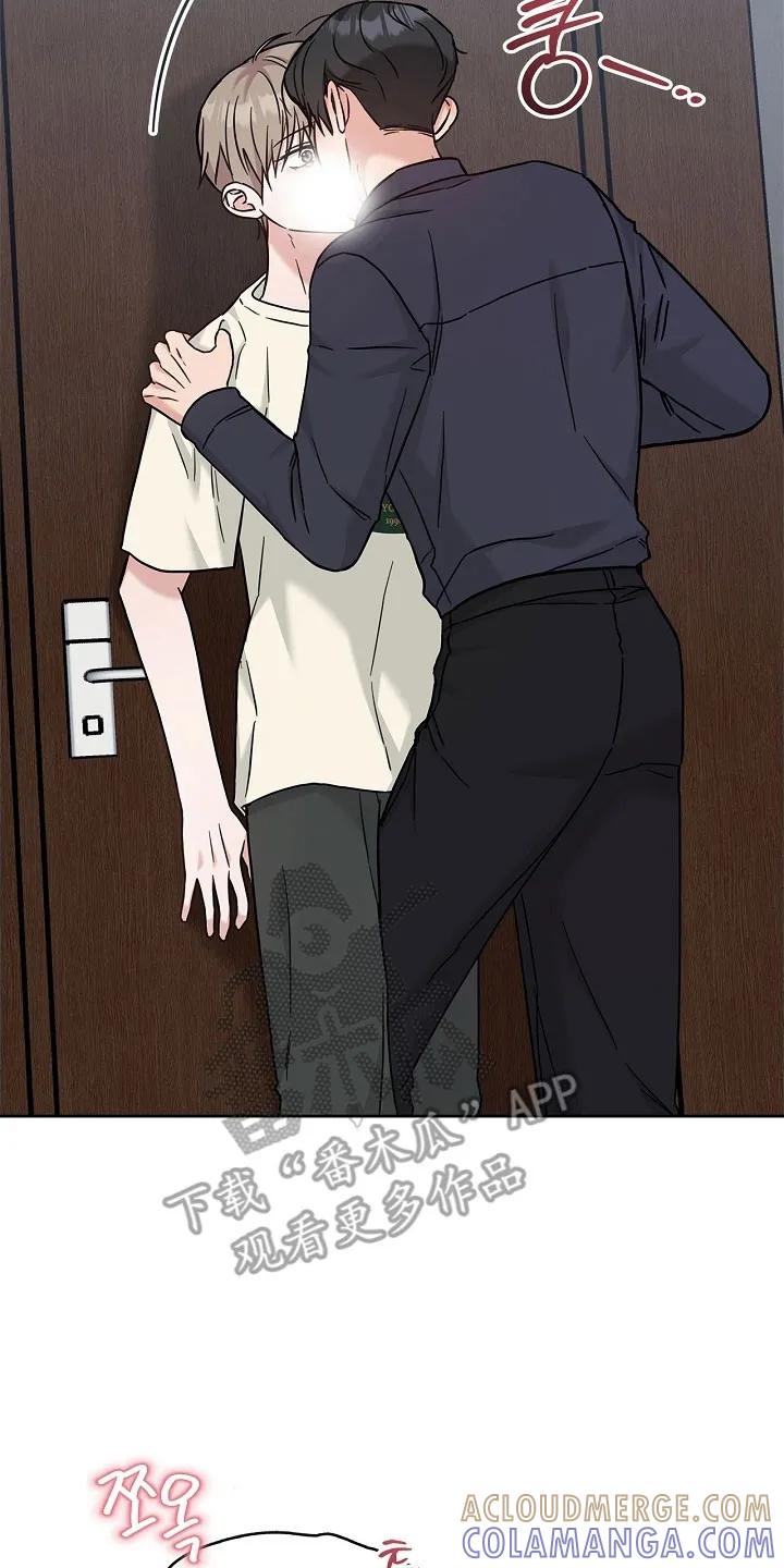 能力伪装者 第103章：解开标记 第7页