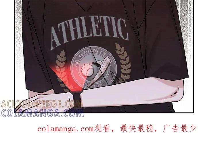 能力伪装者 第103章：解开标记 第29页