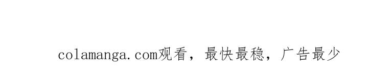 能力伪装者 第104章：不该相信 第33页
