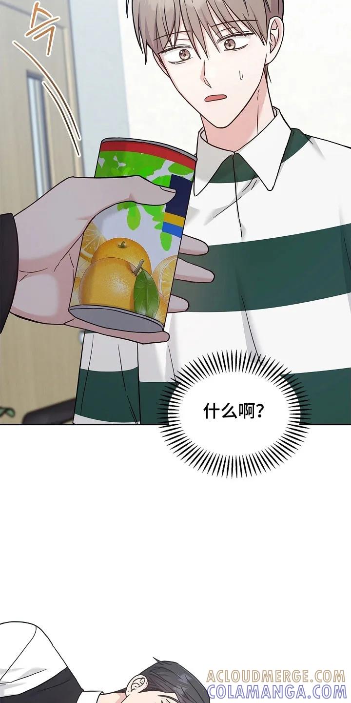 能力伪装者 第104章：不该相信 第25页