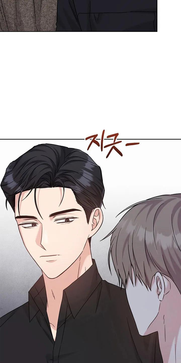 能力伪装者 第106章：整理宿舍 第16页