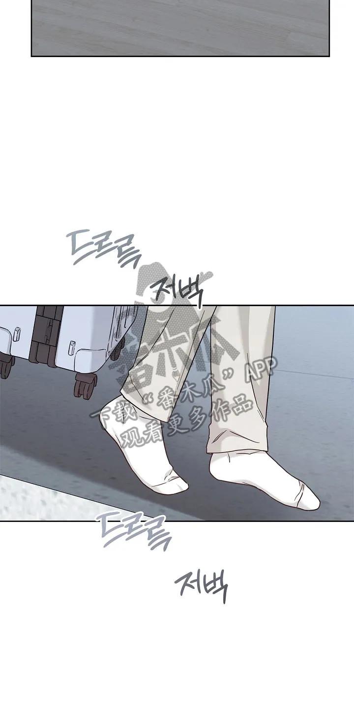 能力伪装者 第106章：整理宿舍 第34页