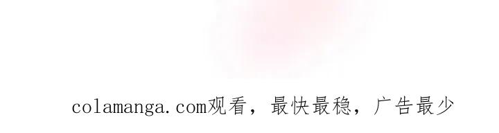 能力伪装者 第107章：大骗子 第36页