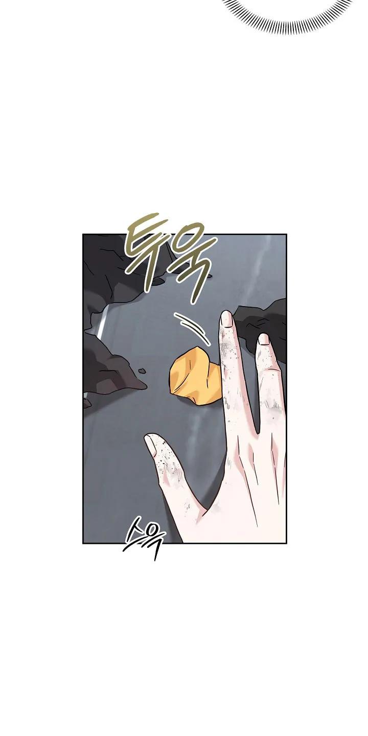 能力伪装者 第107章：大骗子 第20页