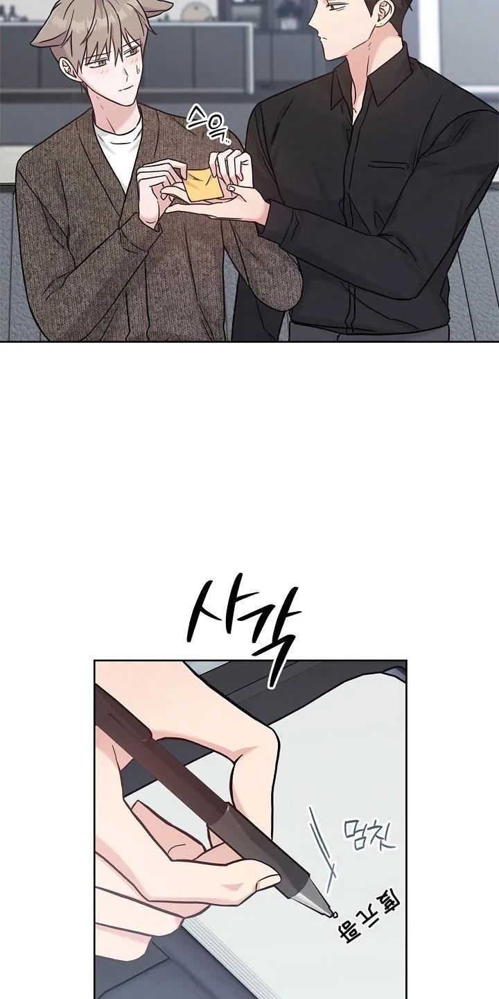 能力伪装者 第108章：心情敏感 第22页