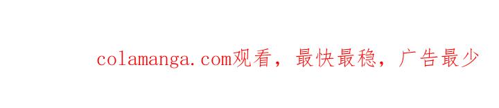 能力伪装者 第108章：心情敏感 第36页