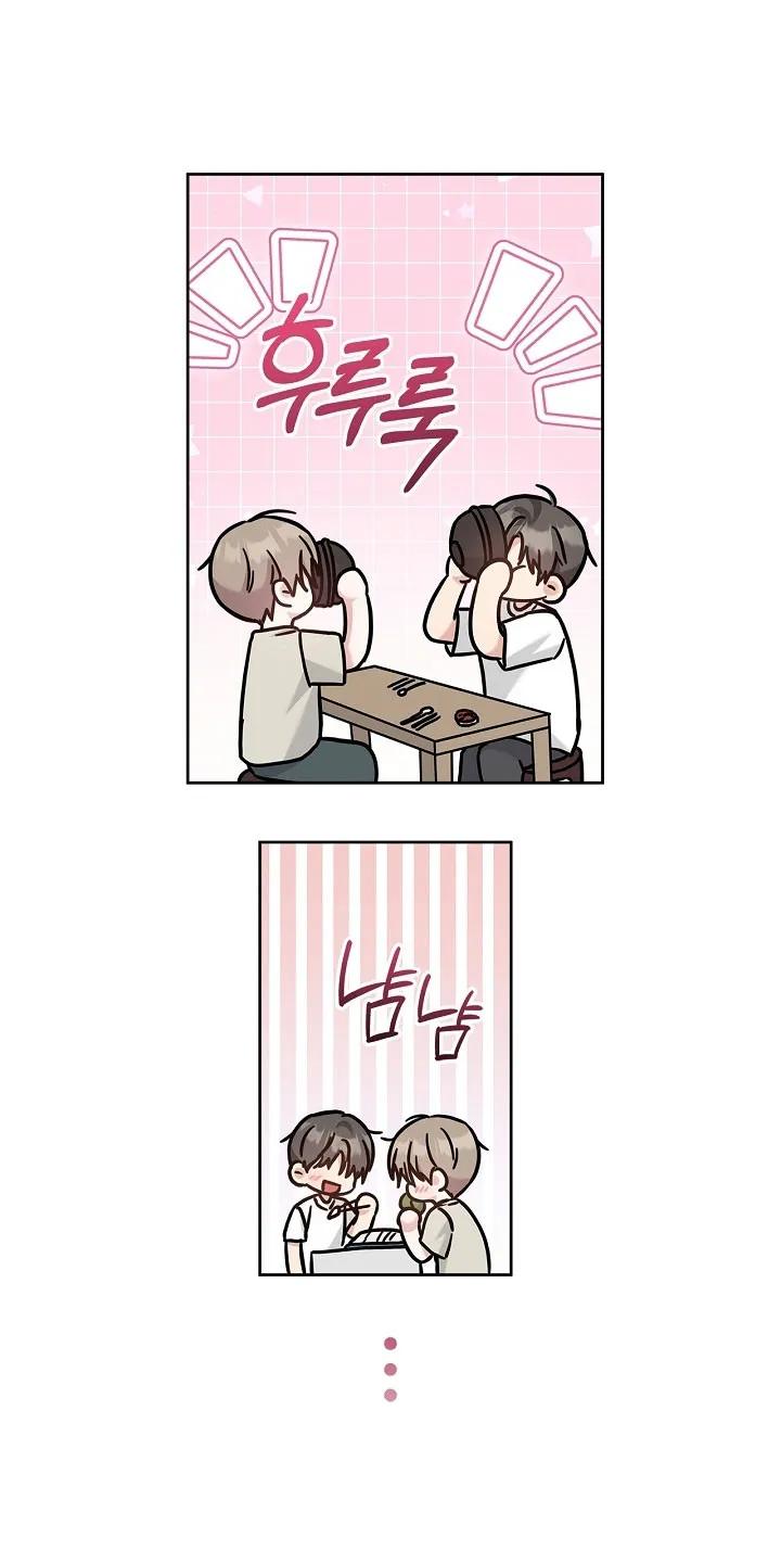 能力伪装者 第109章：未接电话 第16页