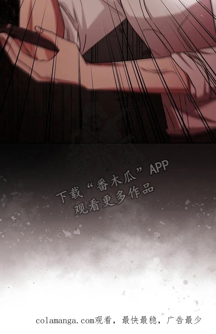 能力伪装者 第109章：未接电话 第34页